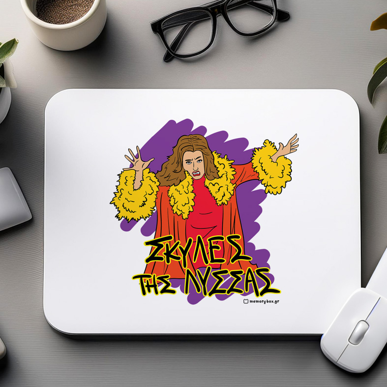 ΣΚΥΛΕΣ ΤΗΣ ΛΥΣΣΑΣ - Mousepad Cult Collection MemoryBox
