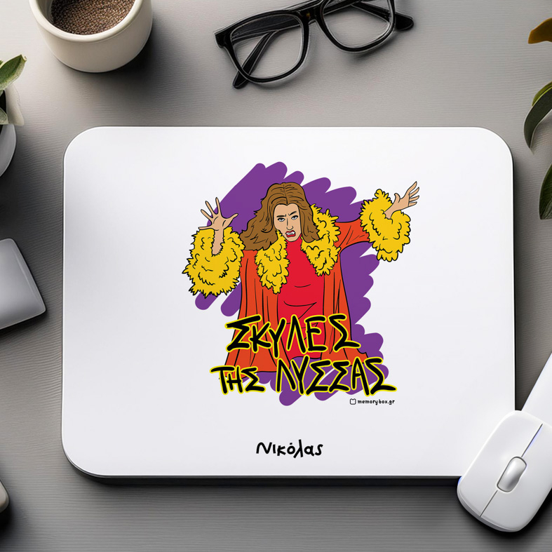 ΣΚΥΛΕΣ ΤΗΣ ΛΥΣΣΑΣ - Mousepad Cult Collection MemoryBox