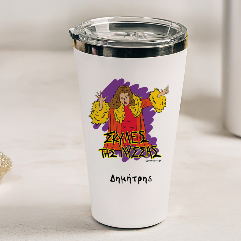 ΣΚΥΛΕΣ ΤΗΣ ΛΥΣΣΑΣ - Θερμός Ταξιδιού Cult Collection MemoryBox