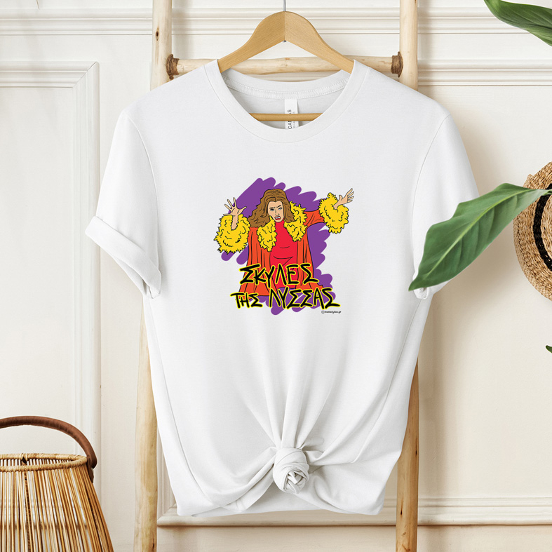 ΣΚΥΛΕΣ ΤΗΣ ΛΥΣΣΑΣ - Μπλούζα Cult Collection MemoryBox