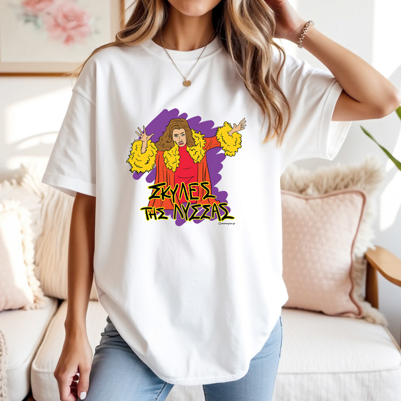 ΣΚΥΛΕΣ ΤΗΣ ΛΥΣΣΑΣ - Μπλούζα Cult Collection MemoryBox