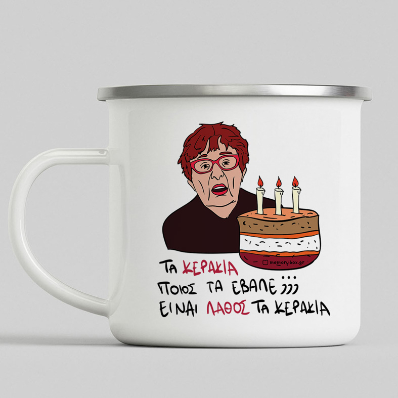 ΚΕΡΑΚΙΑ - Κούπα Eμαγιέ Cult Collection MemoryBox