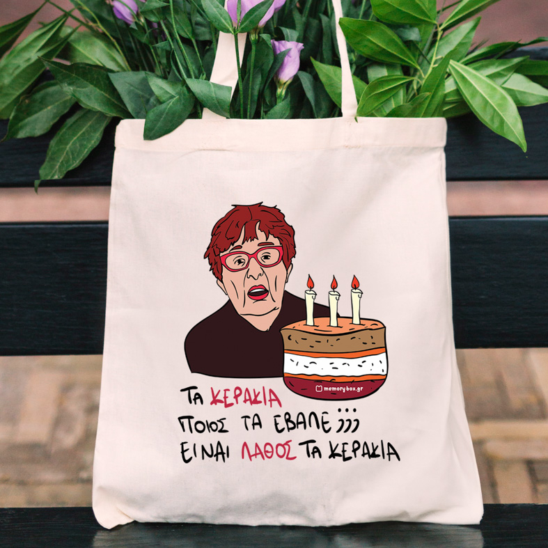 ΚΕΡΑΚΙΑ - Πάνινη τσάντα Cult Collection MemoryBox