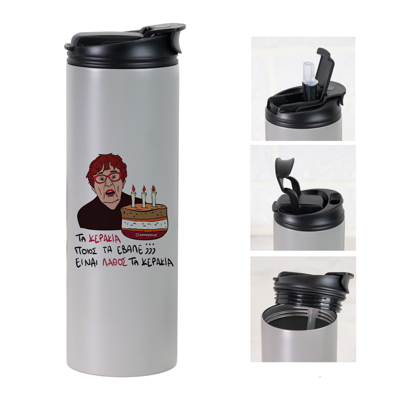 ΚΕΡΑΚΙΑ - Sports Gym Θερμός 600 ml Cult Collection MemoryBox
