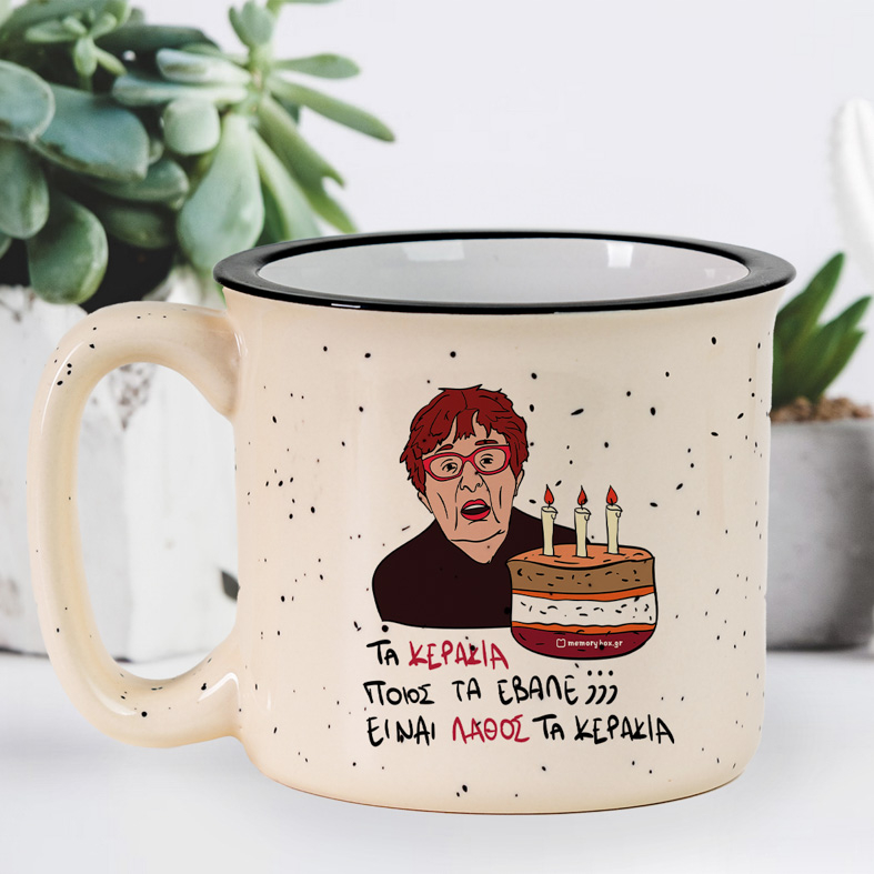 ΚΕΡΑΚΙΑ - Κούπα X-Large Cult Collection MemoryBox