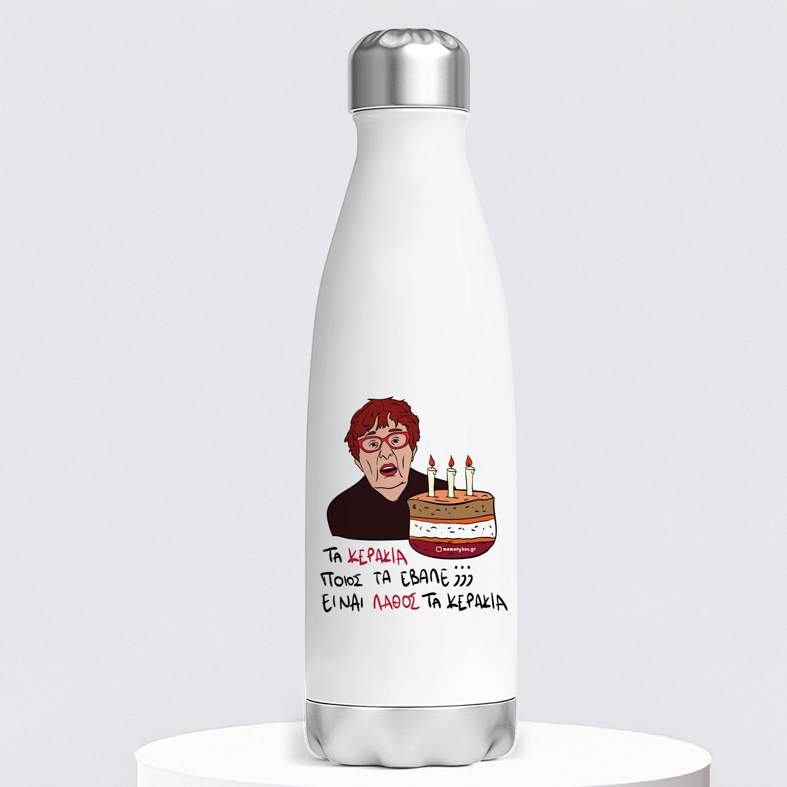 ΚΕΡΑΚΙΑ - Μπουκάλι Θερμός 500ml Cult Collection MemoryBox