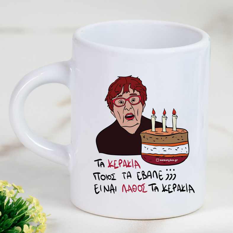 ΚΕΡΑΚΙΑ - Φλιτζάνι Espresso Cult Collection MemoryBox