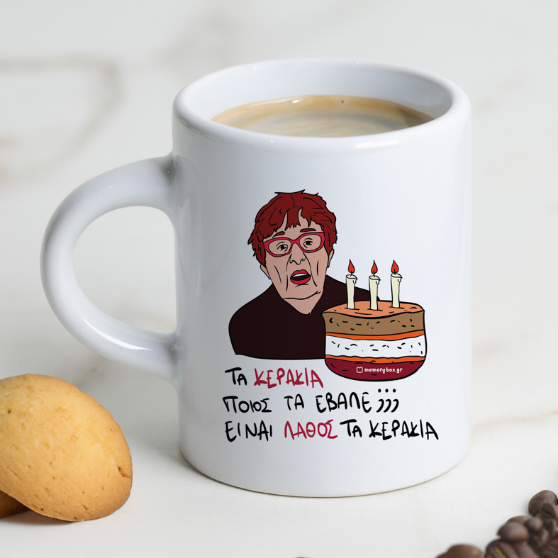 ΚΕΡΑΚΙΑ - Φλιτζάνι Espresso Cult Collection MemoryBox