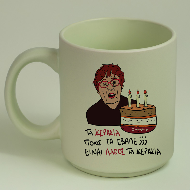 ΚΕΡΑΚΙΑ - Κούπα Πούδρα Cult Collection MemoryBox