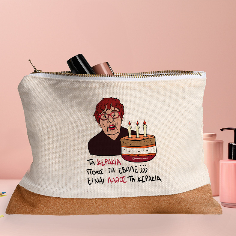 ΚΕΡΑΚΙΑ - Τσαντάκι Νεσεσέρ Cult Collection MemoryBox