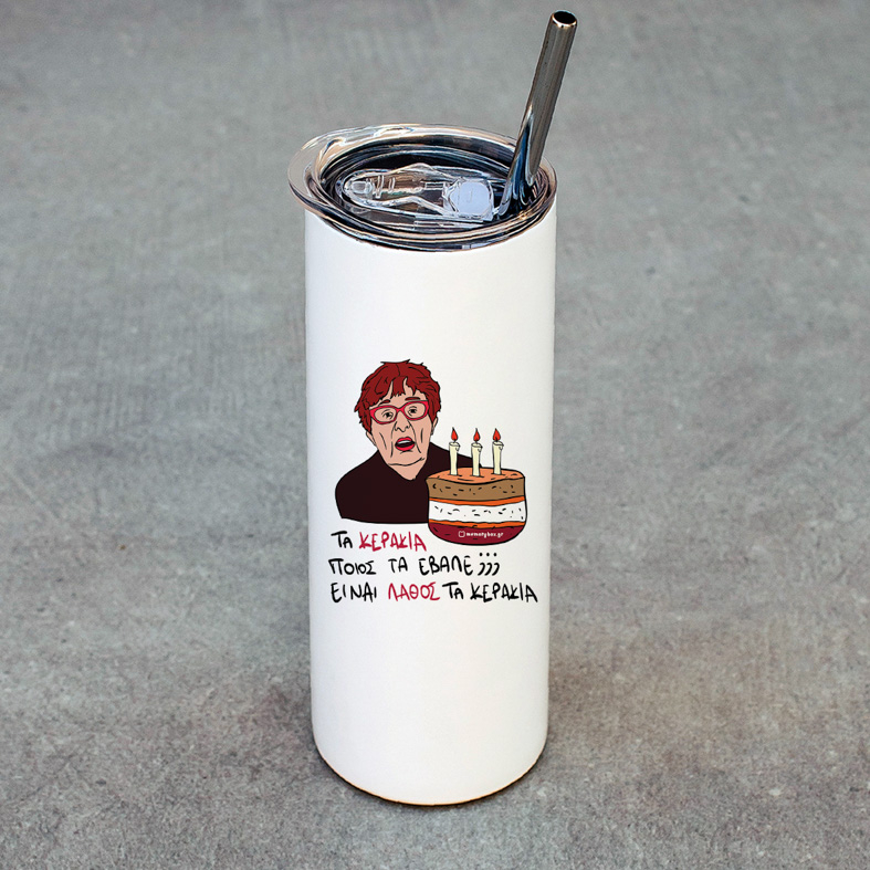 ΚΕΡΑΚΙΑ - Ποτήρι Θερμός Cult Collection MemoryBox