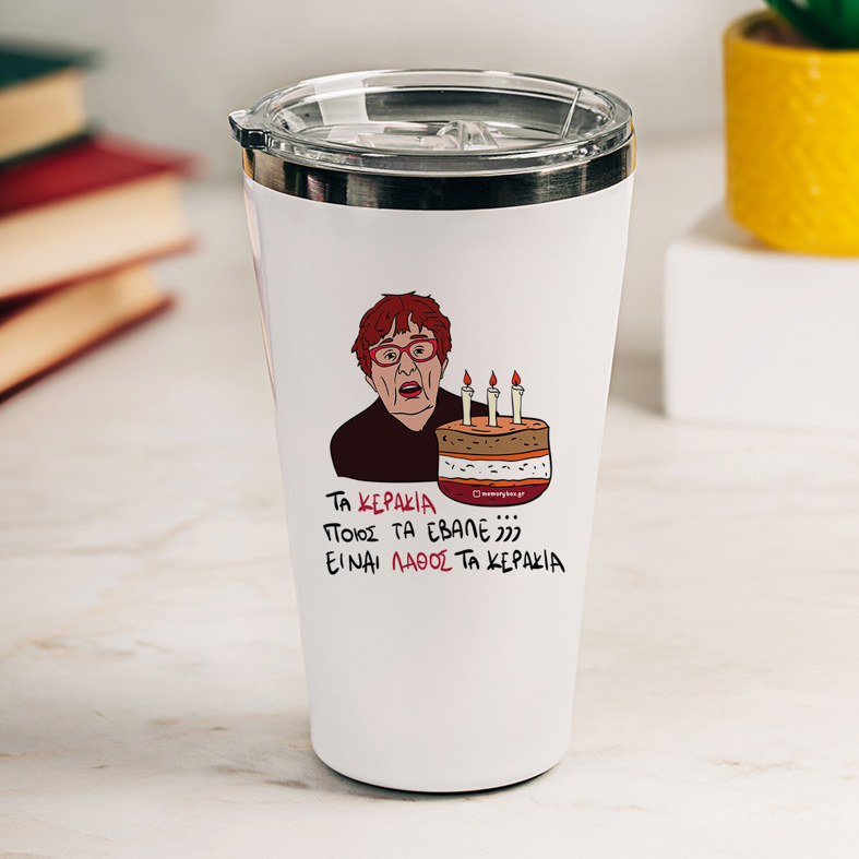 ΚΕΡΑΚΙΑ - Θερμός Ταξιδιού Cult Collection MemoryBox