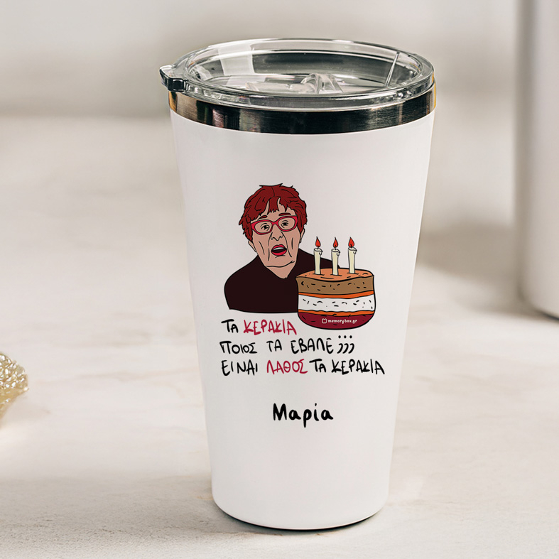 ΚΕΡΑΚΙΑ - Θερμός Ταξιδιού Cult Collection MemoryBox