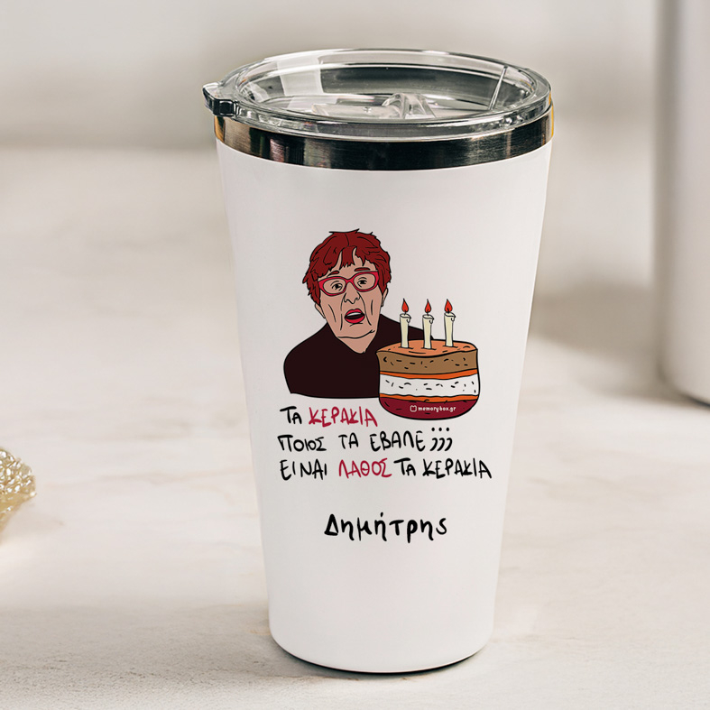 ΚΕΡΑΚΙΑ - Θερμός Ταξιδιού Cult Collection MemoryBox