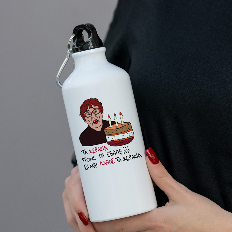 ΚΕΡΑΚΙΑ - Ποδηλατικό Μπουκάλι 600 ml Cult Collection MemoryBox