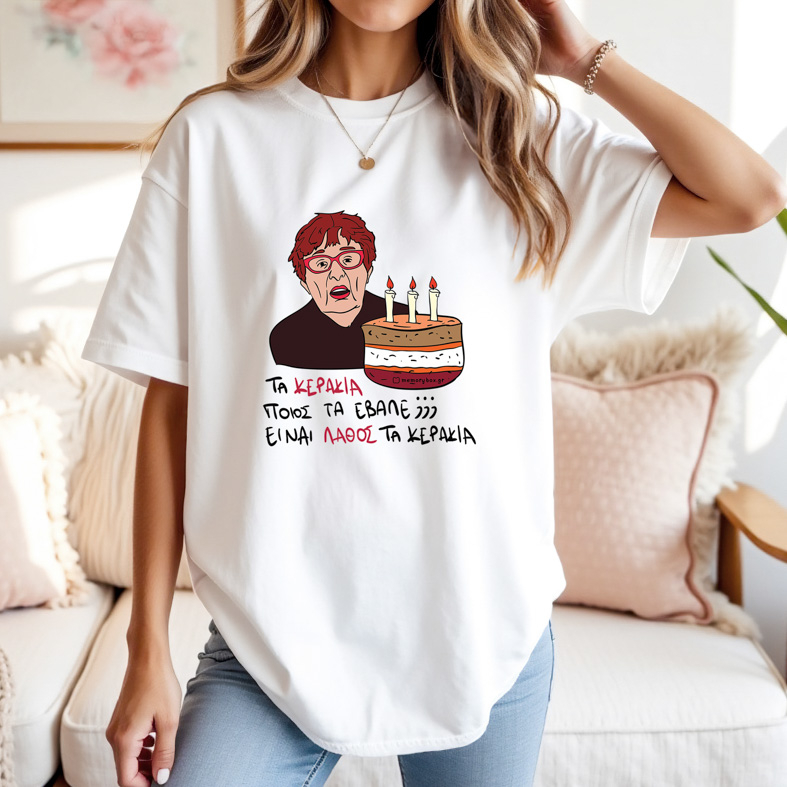 ΚΕΡΑΚΙΑ - Μπλούζα Cult Collection MemoryBox