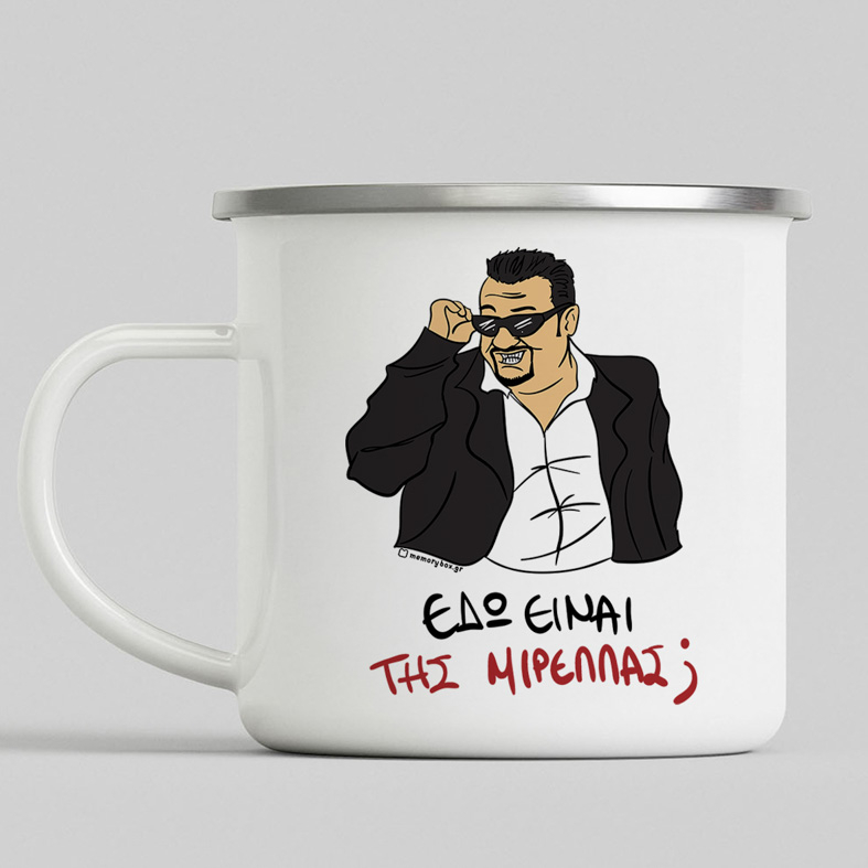 ΜΙΡΕΛΛΑ - Κούπα Eμαγιέ Cult Collection MemoryBox