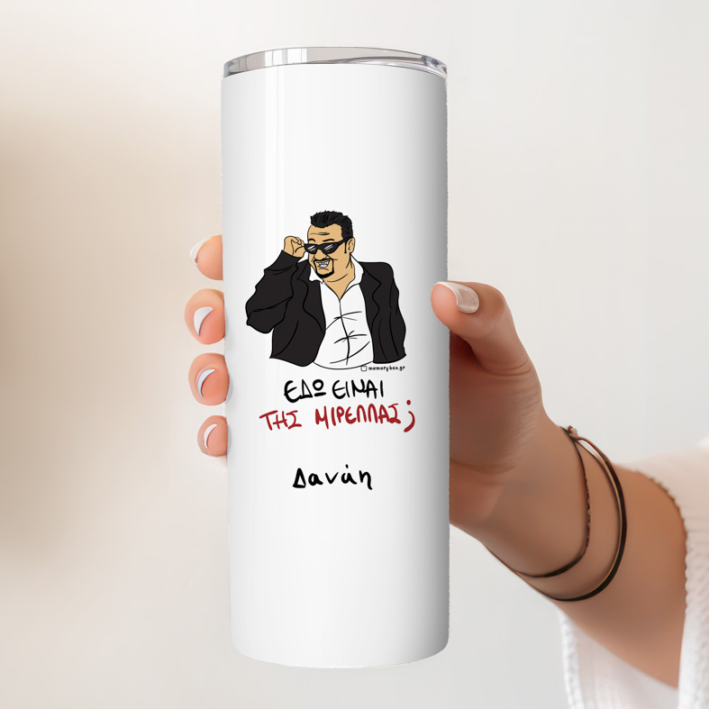 ΜΙΡΕΛΛΑ - Ποτήρι Θερμός Cult Collection MemoryBox