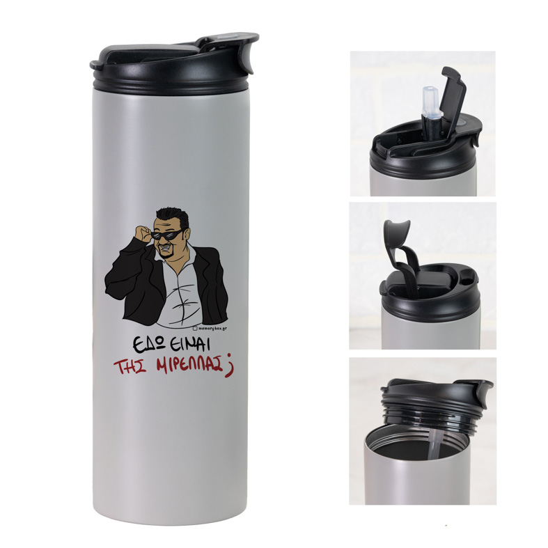 ΜΙΡΕΛΛΑ - Sports Gym Θερμός 600 ml Cult Collection MemoryBox
