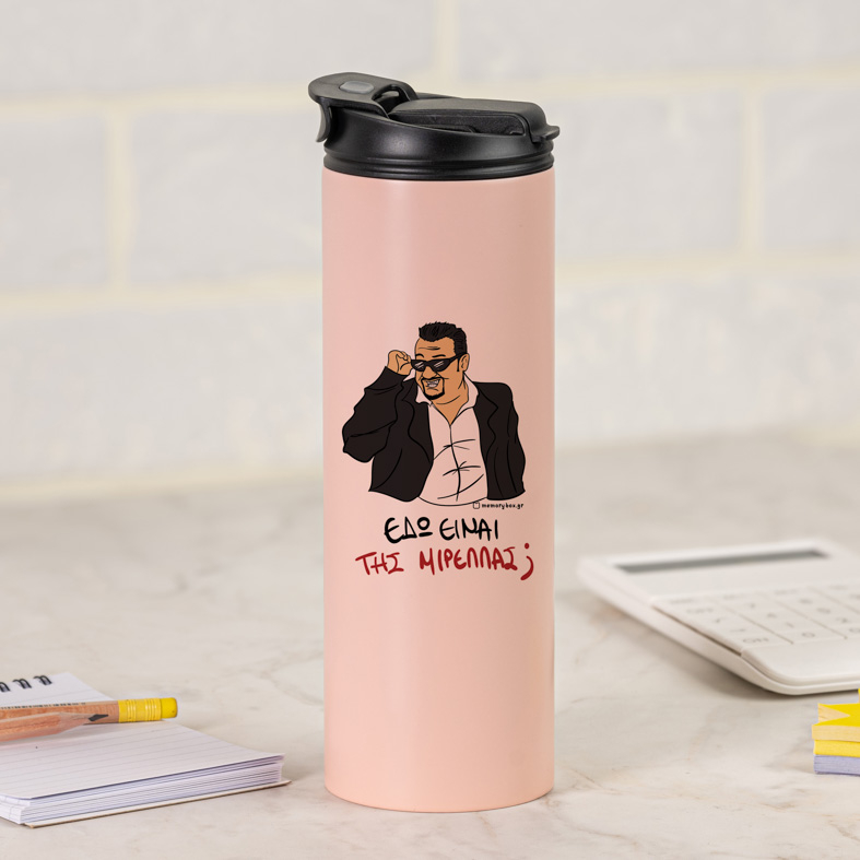 ΜΙΡΕΛΛΑ - Sports Gym Θερμός 600 ml Cult Collection MemoryBox