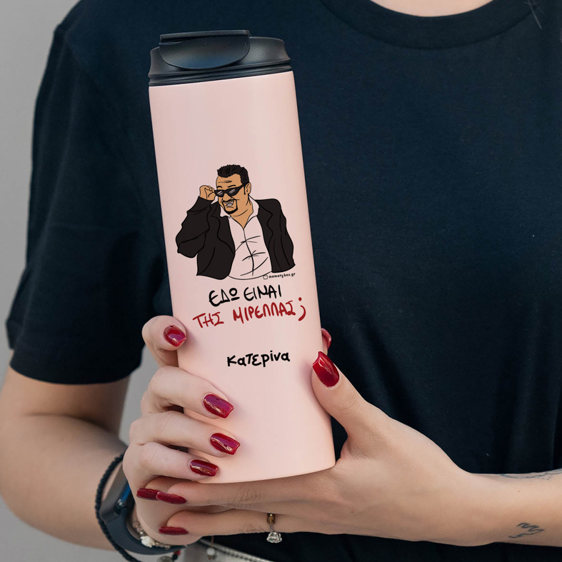 ΜΙΡΕΛΛΑ - Sports Gym Θερμός 600 ml Cult Collection MemoryBox