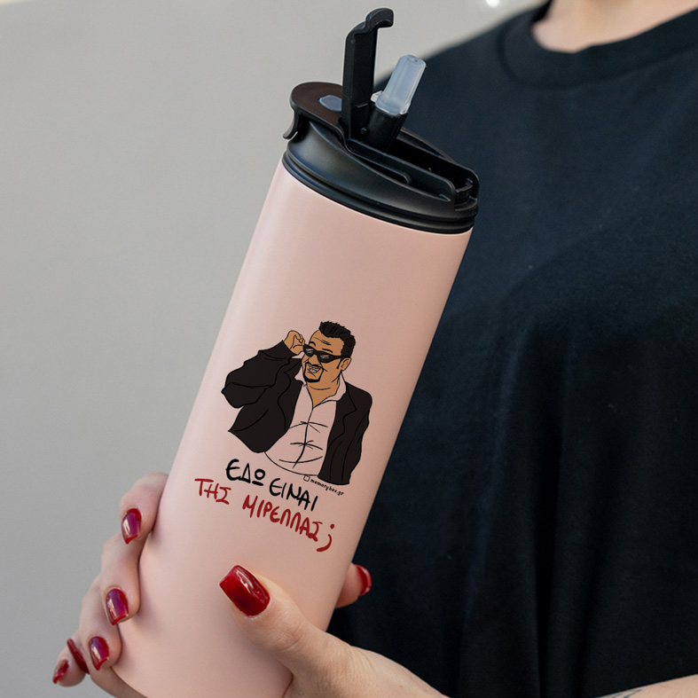 ΜΙΡΕΛΛΑ - Sports Gym Θερμός 600 ml Cult Collection MemoryBox