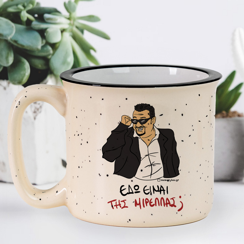 ΜΙΡΕΛΛΑ - Κούπα X-Large Cult Collection MemoryBox