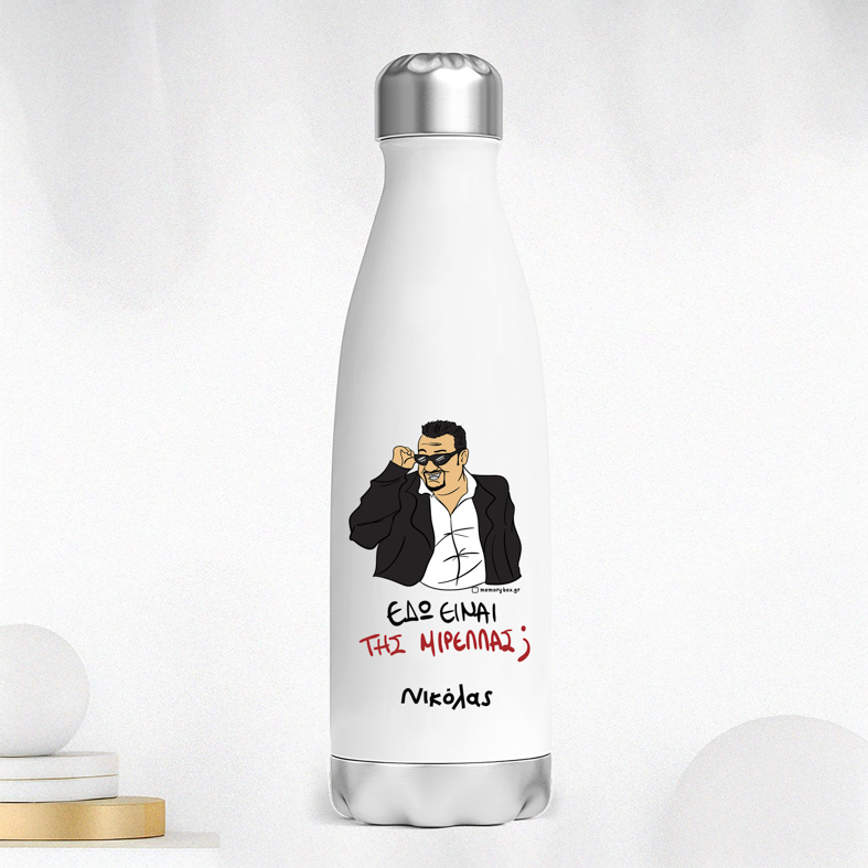 ΜΙΡΕΛΛΑ - Μπουκάλι Θερμός 500ml Cult Collection MemoryBox