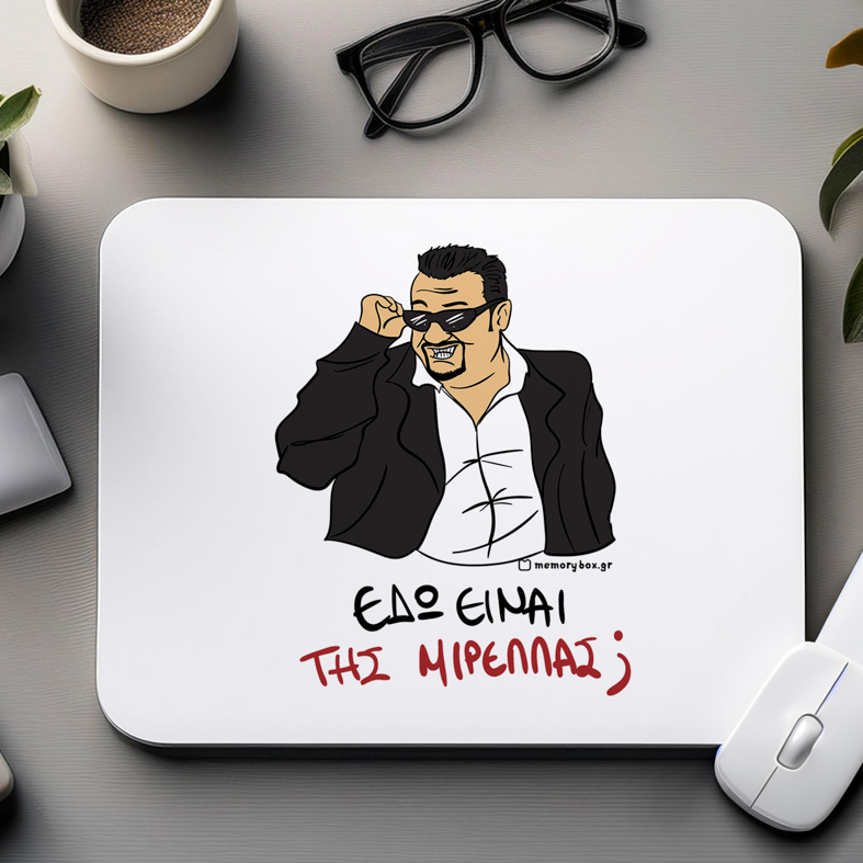 ΜΙΡΕΛΛΑ - Mousepad Cult Collection MemoryBox