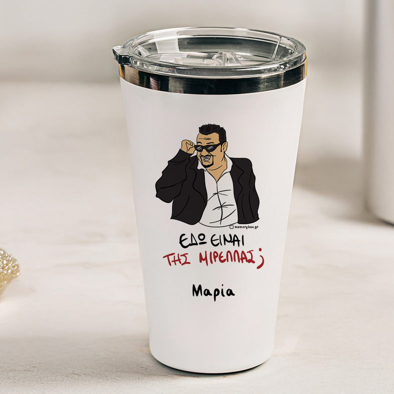 ΜΙΡΕΛΛΑ - Θερμός Ταξιδιού Cult Collection MemoryBox