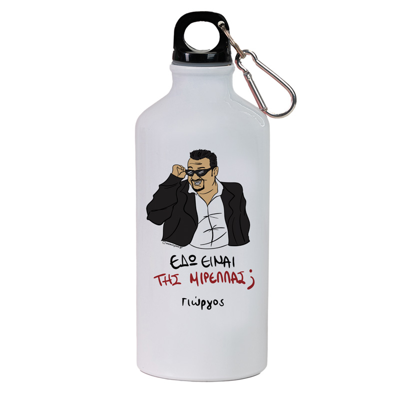 ΜΙΡΕΛΛΑ - Ποδηλατικό Μπουκάλι 600 ml Cult Collection MemoryBox