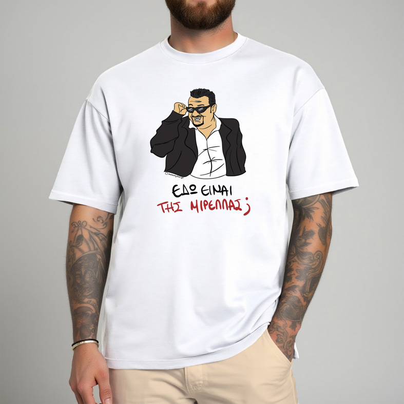 ΜΙΡΕΛΛΑ - Μπλούζα Cult Collection MemoryBox