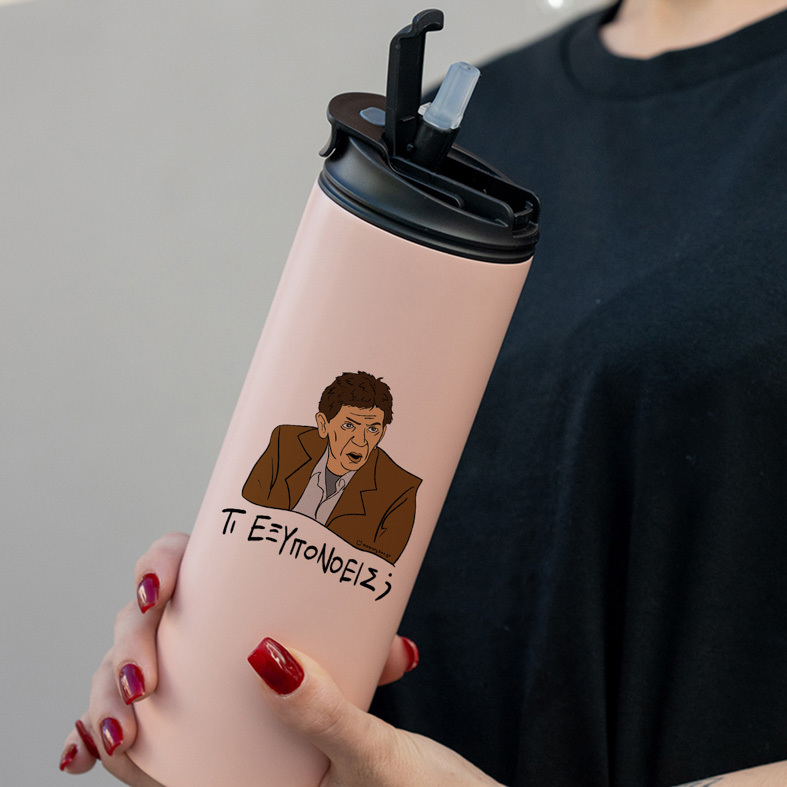 ΤΙ ΕΞΥΠΟΝΟΕΙΣ; - Sports Gym Θερμός 600 ml Cult Collection MemoryBox