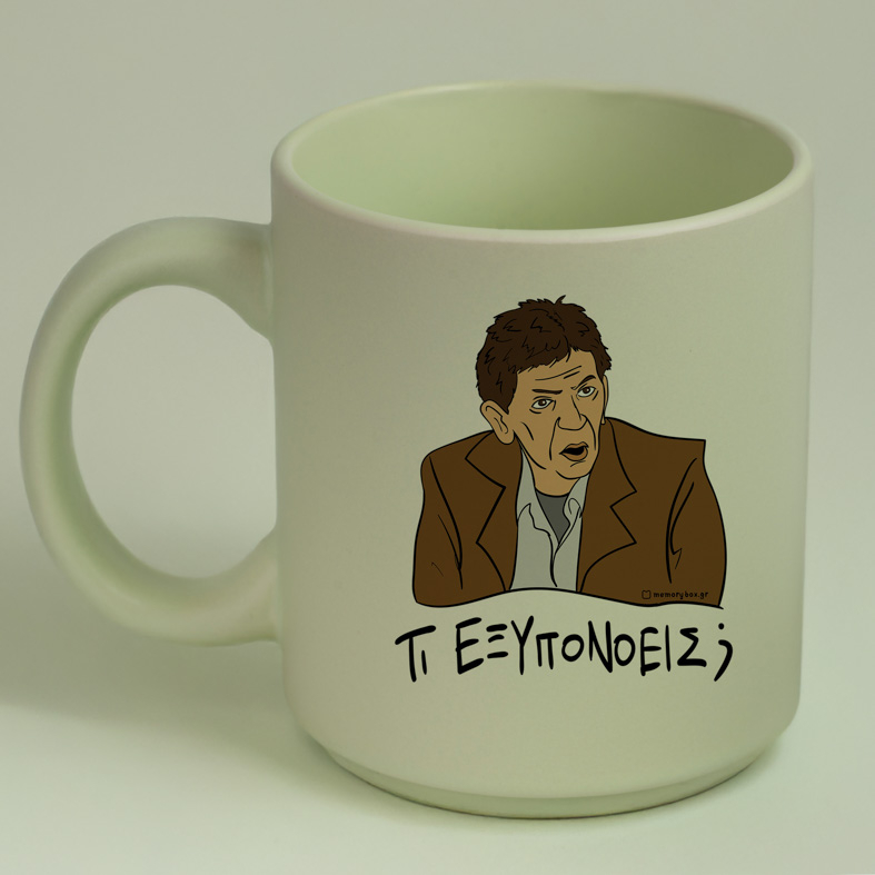 ΤΙ ΕΞΥΠΟΝΟΕΙΣ; - Κούπα Πούδρα Cult Collection MemoryBox