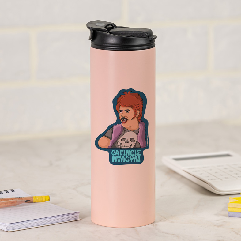 ΝΤΑΟΥΛΙ - Sports Gym Θερμός 600 ml Cult Collection MemoryBox