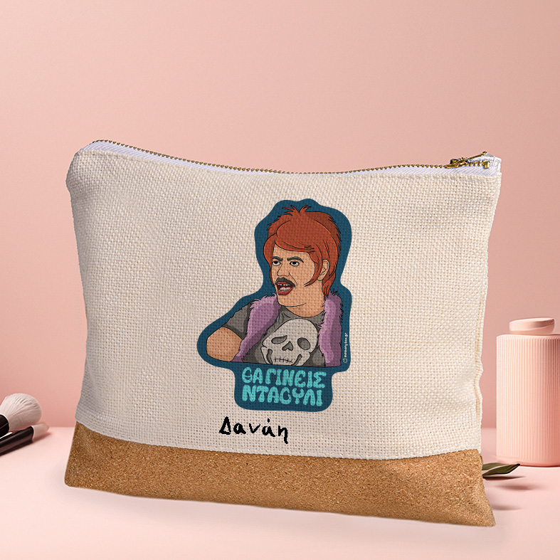 ΝΤΑΟΥΛΙ - Τσαντάκι Νεσεσέρ Cult Collection MemoryBox