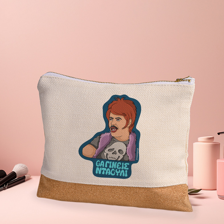 ΝΤΑΟΥΛΙ - Τσαντάκι Νεσεσέρ Cult Collection MemoryBox