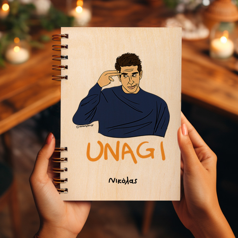 UNAGI - Ξύλινο Ημερολόγιο Ατζέντα Cult Collection MemoryBox