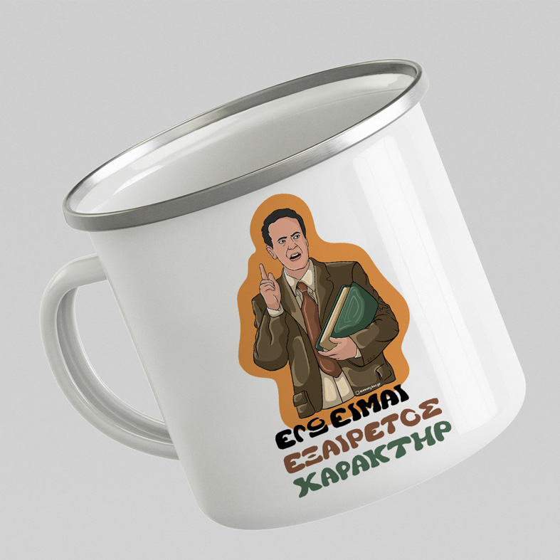 ΧΑΡΑΚΤΗΡ -  Κούπα Vintage Eμαγιέ MemoryBox