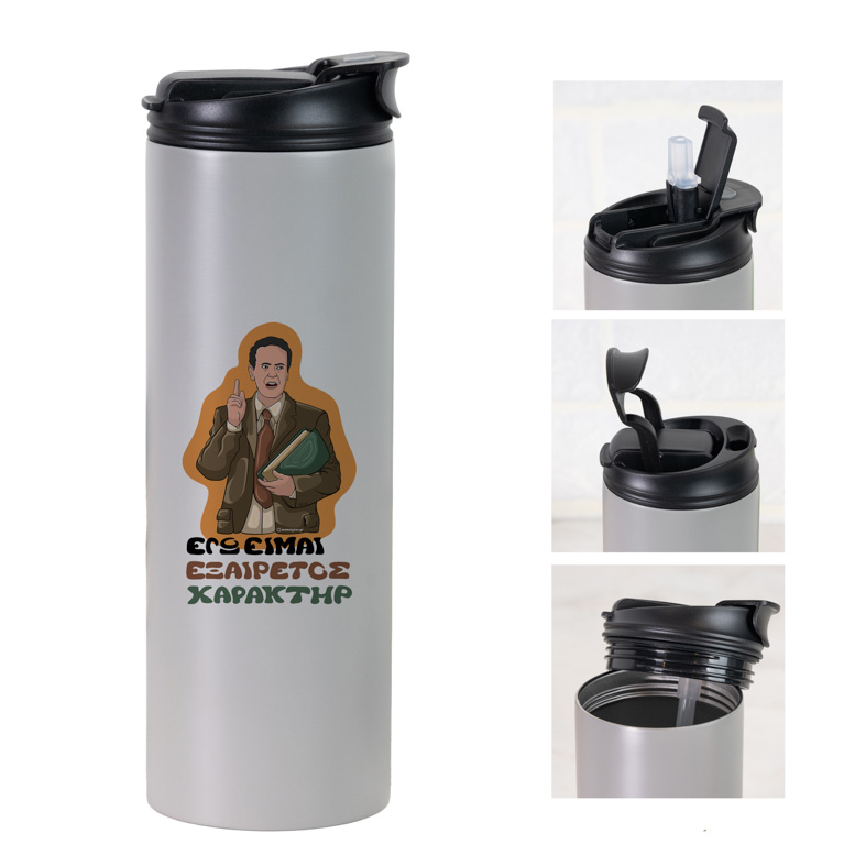 ΧΑΡΑΚΤΗΡ - Sports Gym Θερμός 600 ml Cult Collection MemoryBox