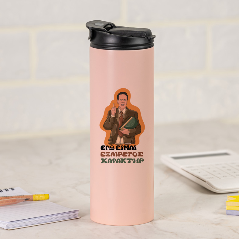ΧΑΡΑΚΤΗΡ - Sports Gym Θερμός 600 ml Cult Collection MemoryBox