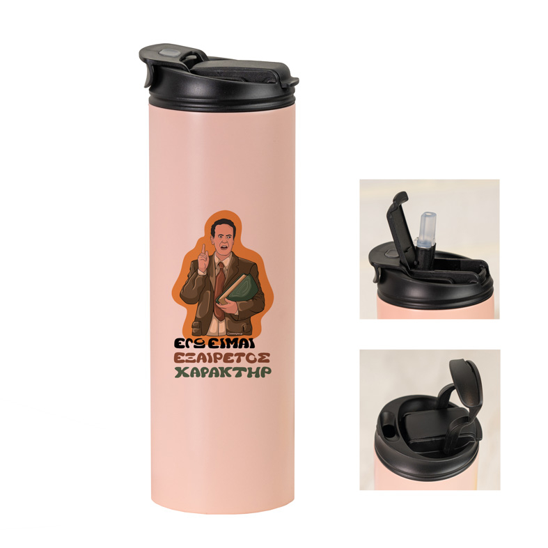 ΧΑΡΑΚΤΗΡ - Sports Gym Θερμός 600 ml Cult Collection MemoryBox