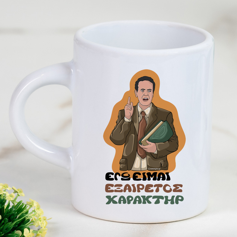 ΧΑΡΑΚΤΗΡ - Φλιτζάνι Espresso Cult Collection MemoryBox