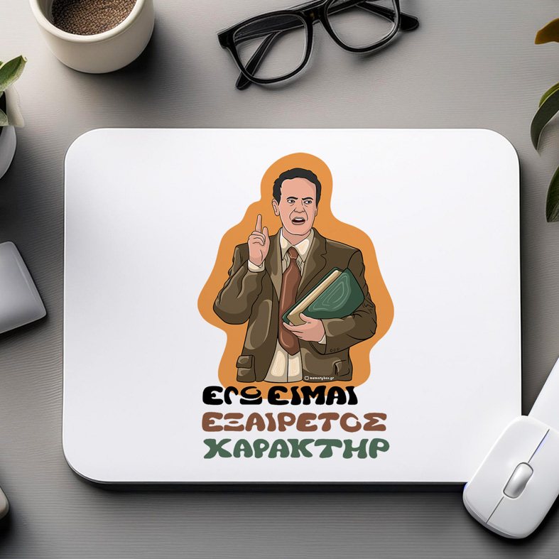 ΧΑΡΑΚΤΗΡ - Mousepad Cult Collection MemoryBox