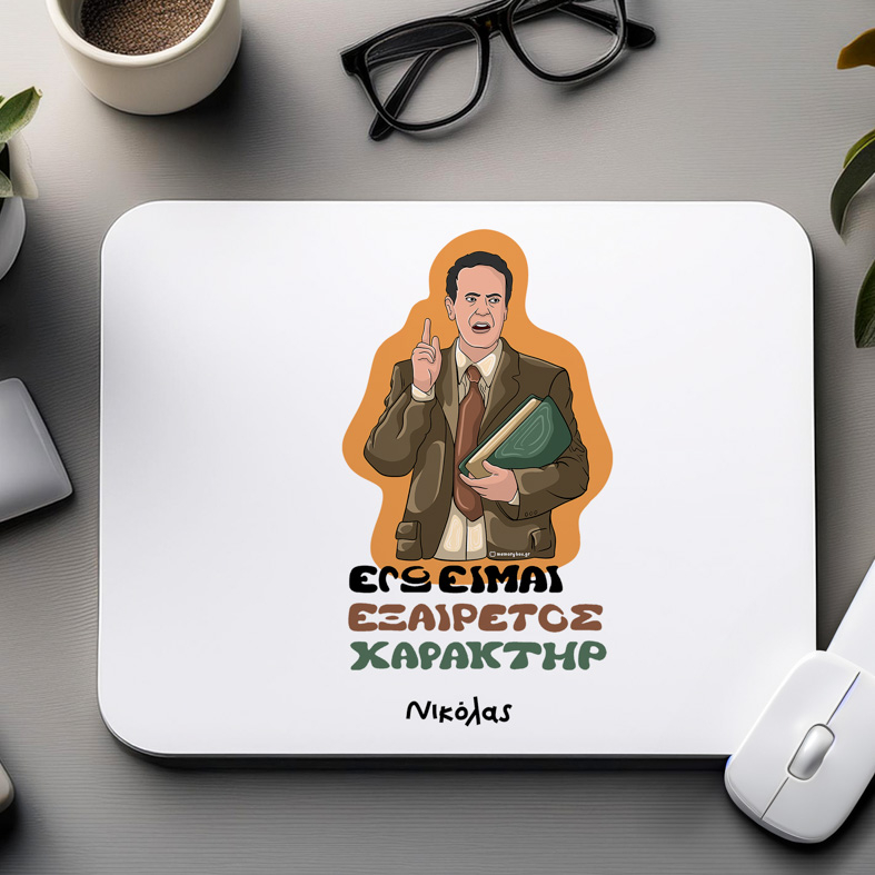 ΧΑΡΑΚΤΗΡ - Mousepad Cult Collection MemoryBox