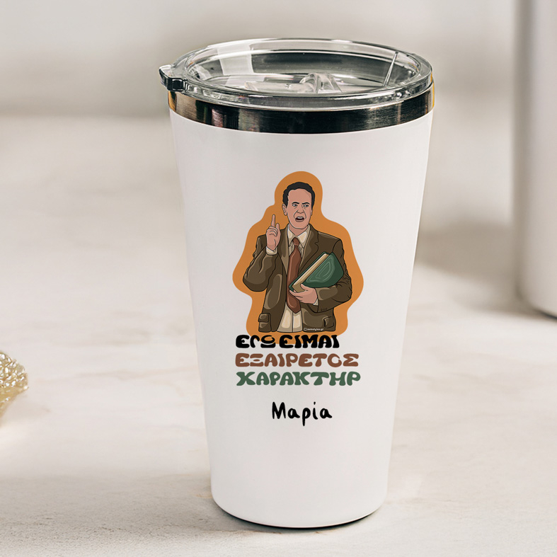 ΧΑΡΑΚΤΗΡ - Θερμός Ταξιδιού Cult Collection MemoryBox