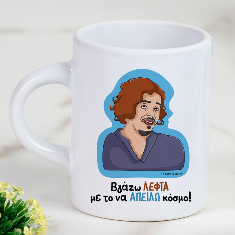 Απειλώ Κόσμο - Φλιτζάνι Espresso Cult Collection MemoryBox