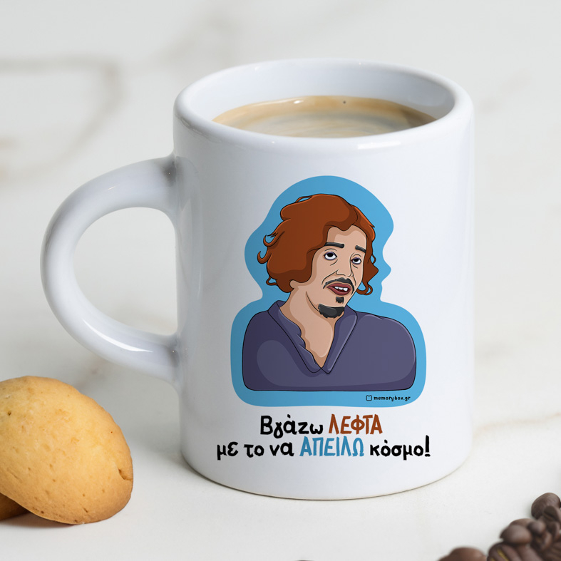 Απειλώ Κόσμο - Φλιτζάνι Espresso Cult Collection MemoryBox