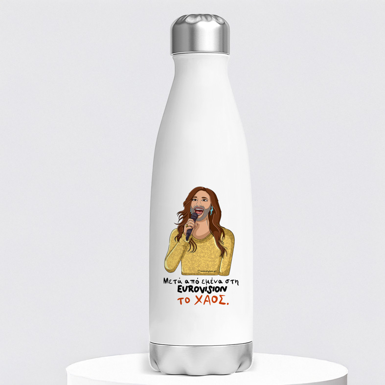 Το ΧΑΟΣ - Μπουκάλι Θερμός 500ml Cult Collection MemoryBox