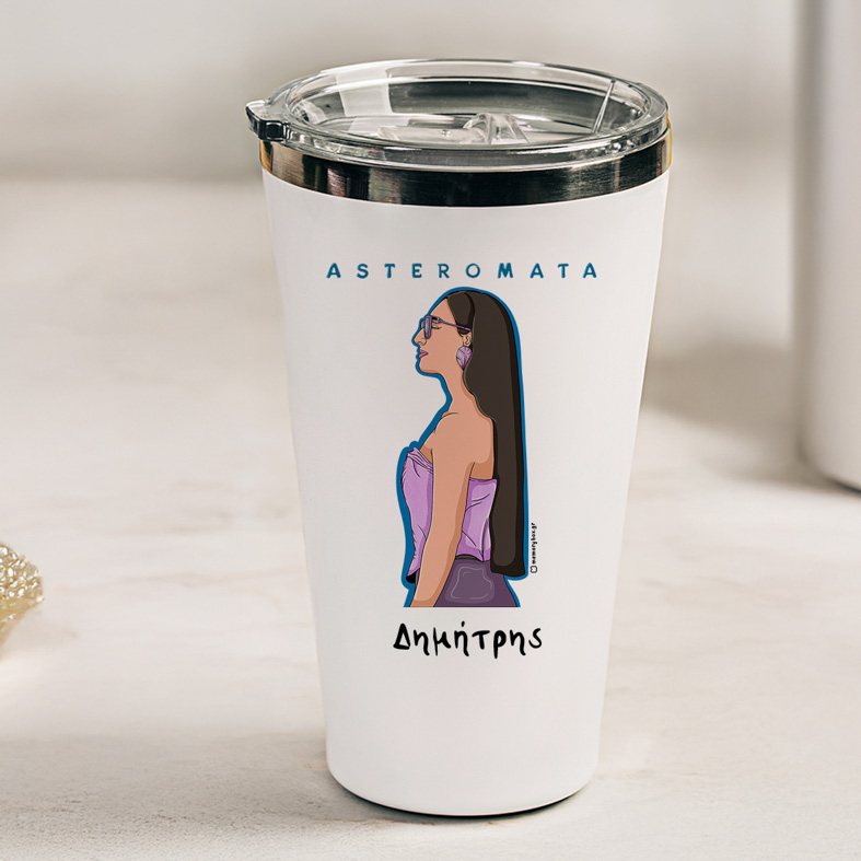 ASTEROMATA - Θερμός Ταξιδιού Cult Collection MemoryBox